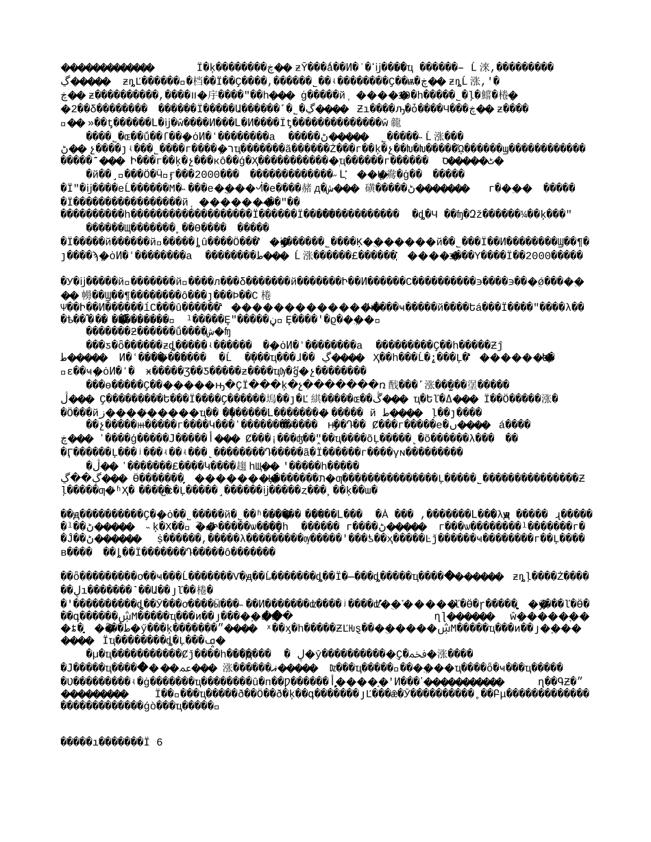 Internet Search.txt_第2页