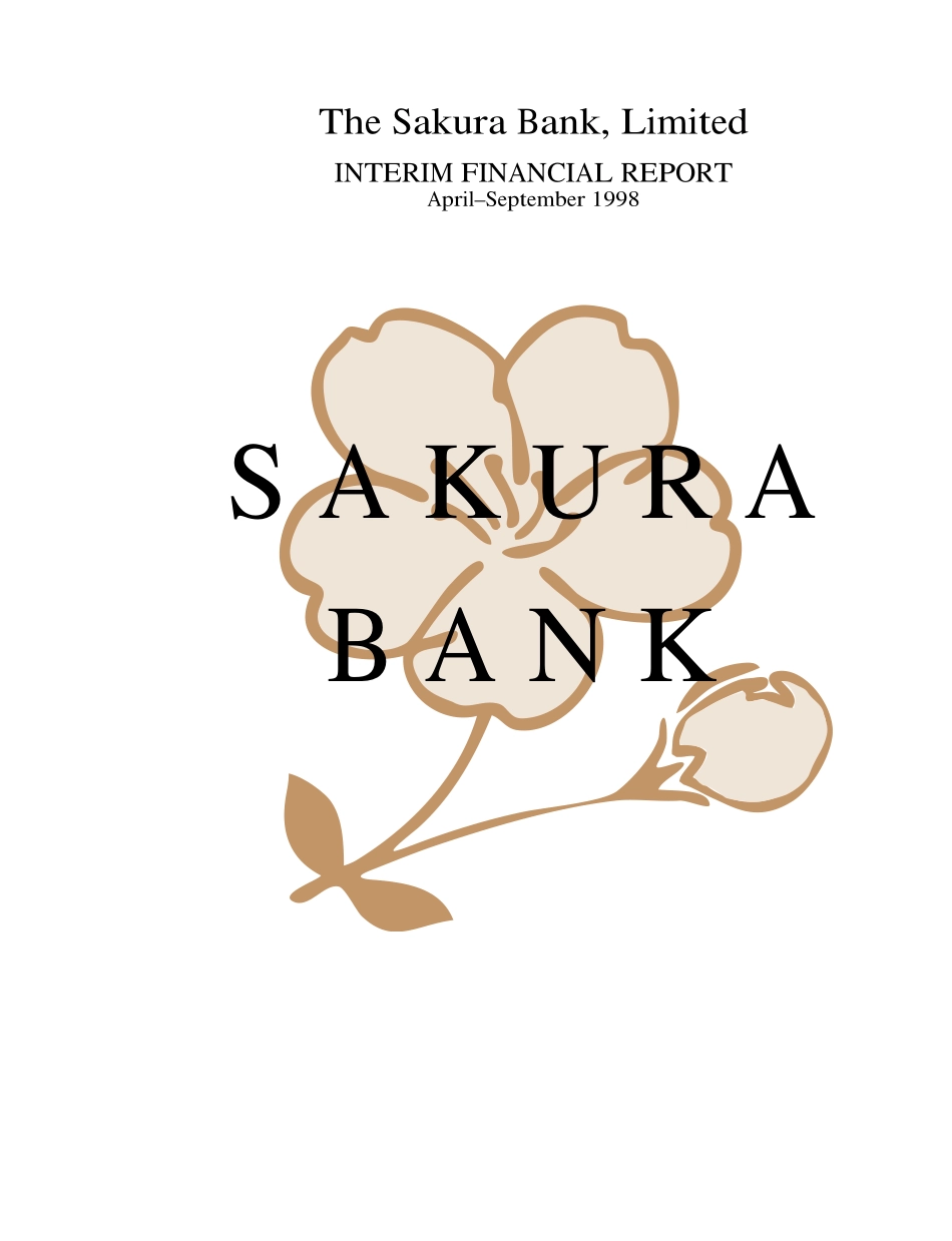 Sakura bank 1998-4.pdf_第1页