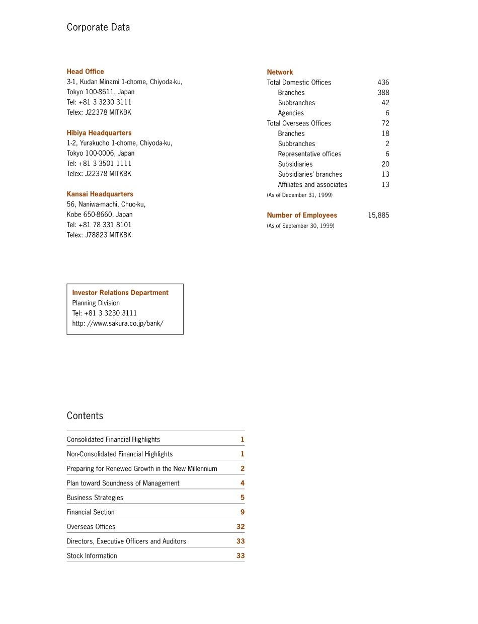 Sakura bank 1999-4.pdf_第2页