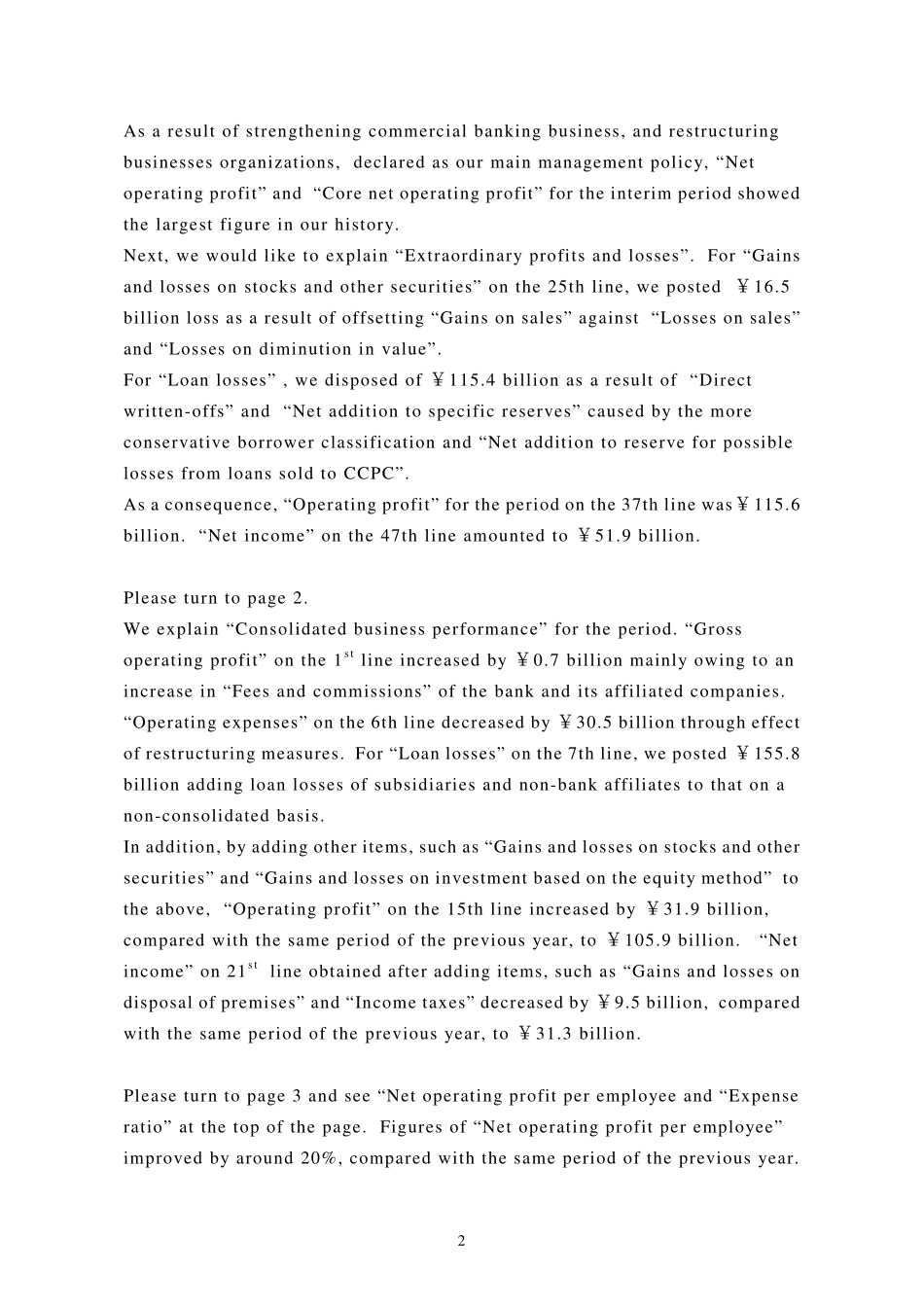 Sakura bank 2000-9.pdf_第2页