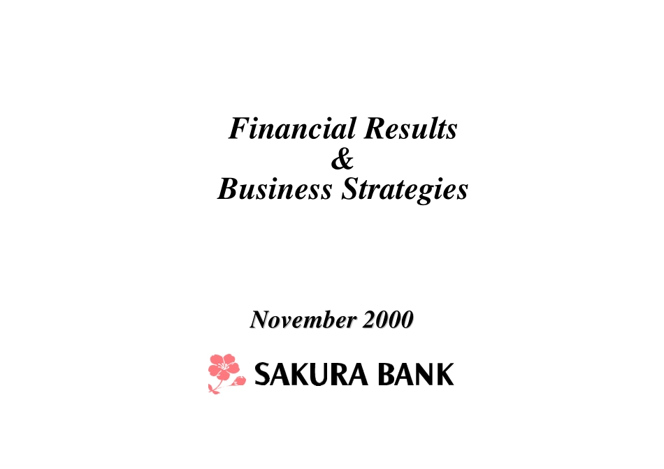 Sakura bank 2000-12.pdf_第1页