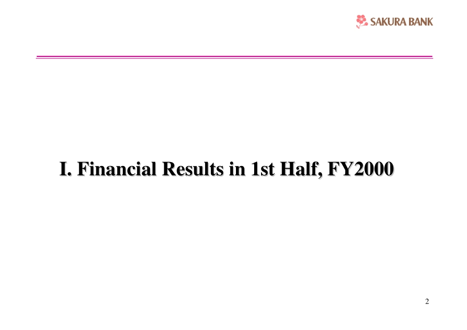 Sakura bank 2000-12.pdf_第3页