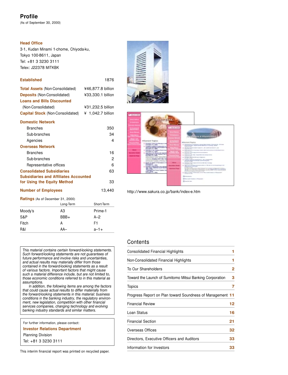 Sakura bank financial report.pdf_第2页