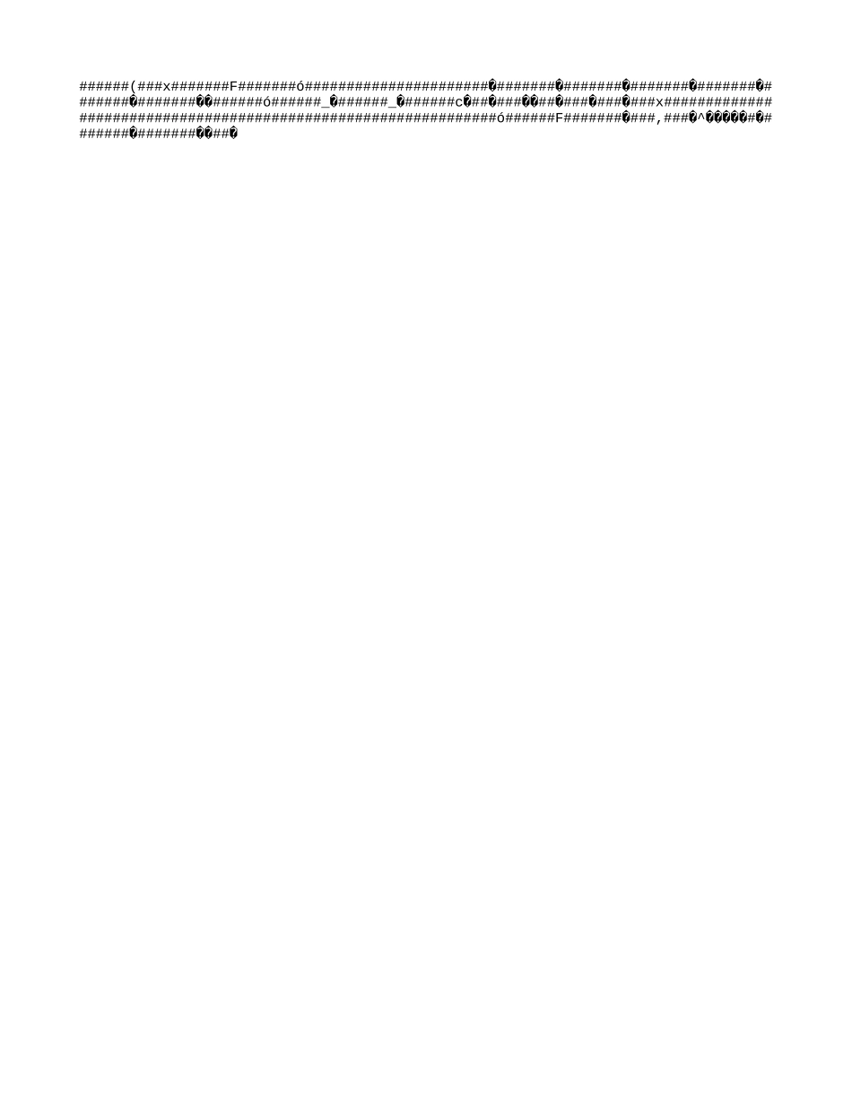 五矿集团金融板块发展建议-投资管理部.doc_第2页