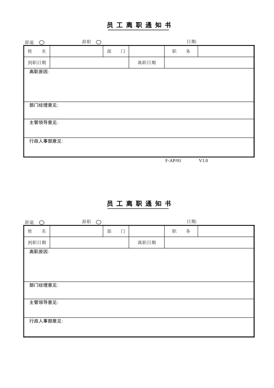 F-AP0506.xls_第2页