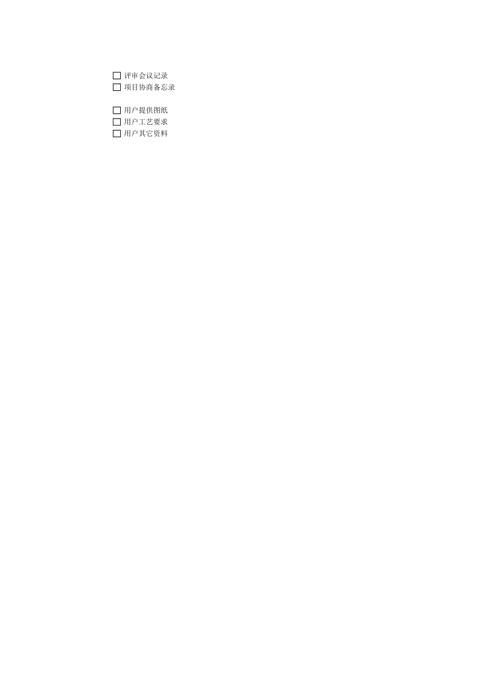 F-DC06.xls_第2页
