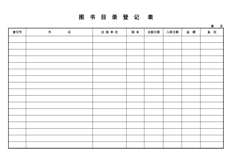 F-DC11.xls_第1页