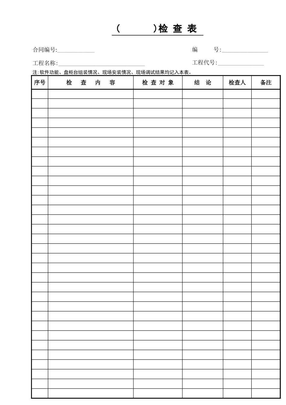 F-EN05.xls_第1页