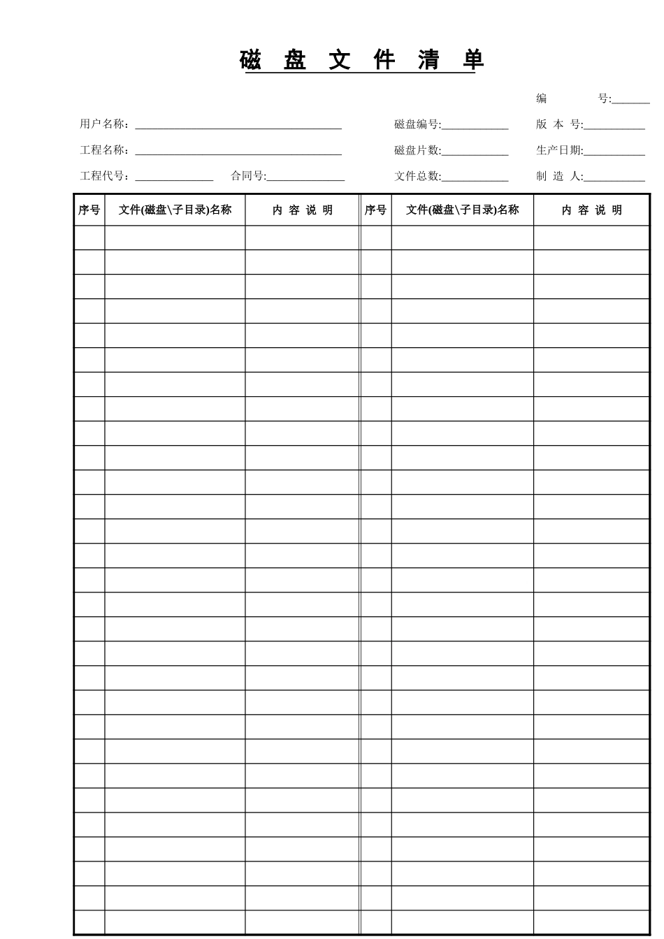 F-EN07.xls_第1页
