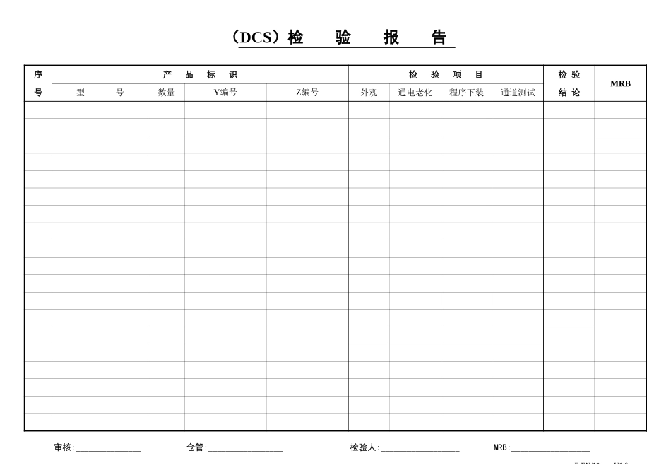 F-EN09.xls_第3页