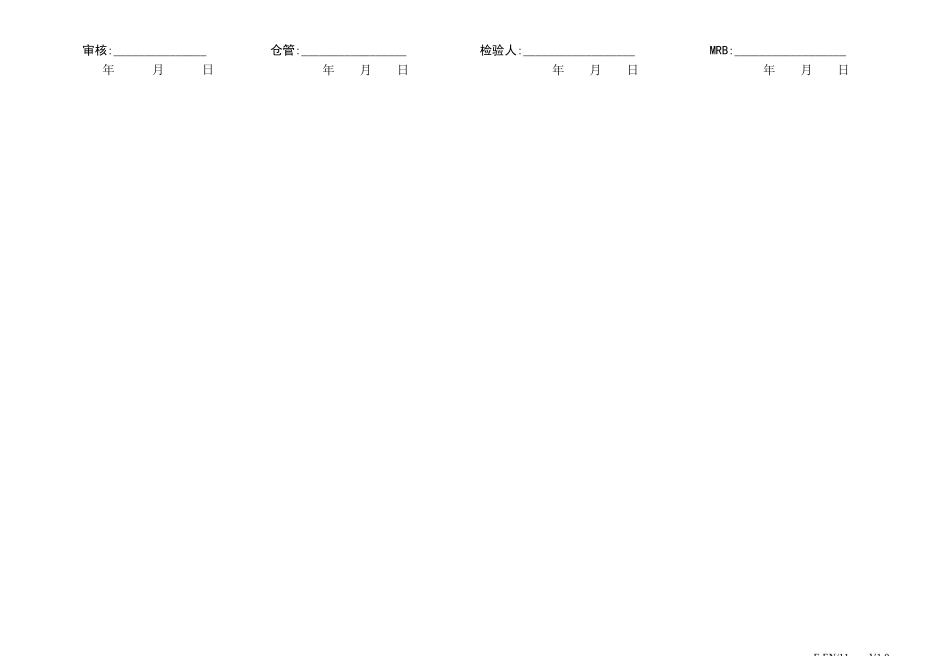 F-EN11.xls_第2页