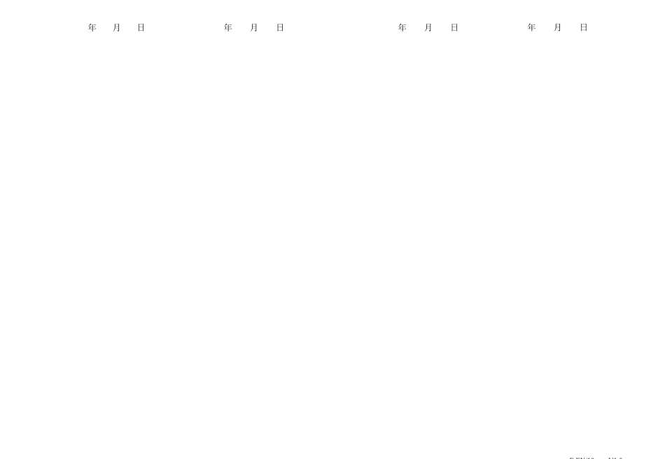 F-EN18.xls_第3页