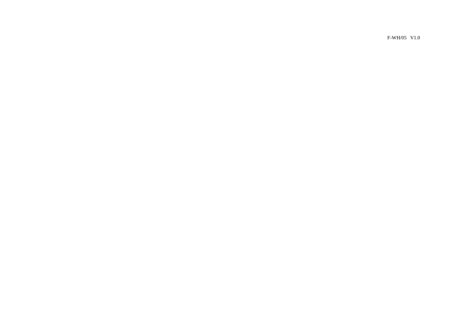 F-WH05.doc_第2页