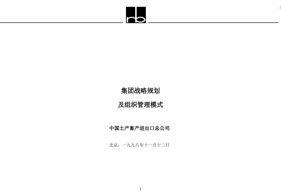 CNP final report.ppt_第1页