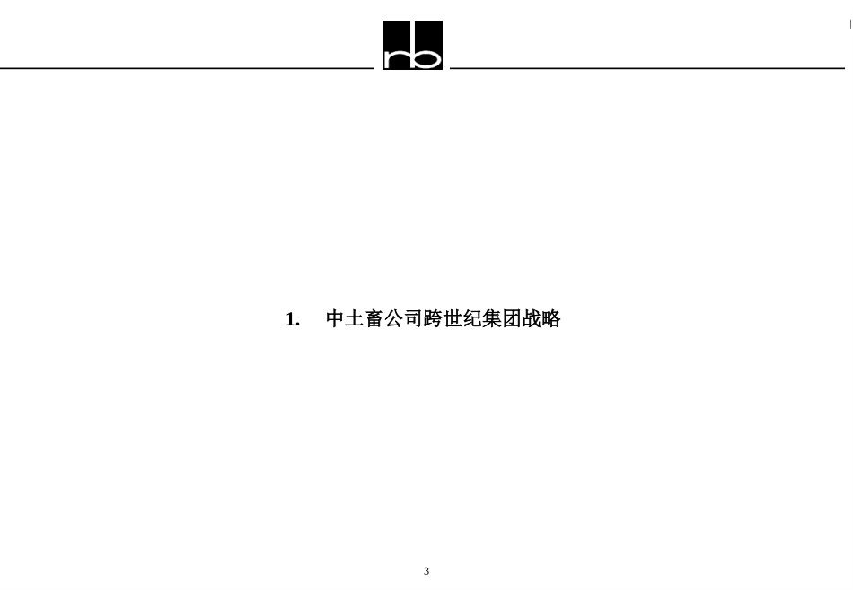 CNP final report.ppt_第3页