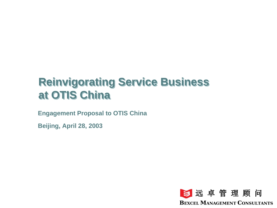 OTIS Charts Collectors.ppt_第1页