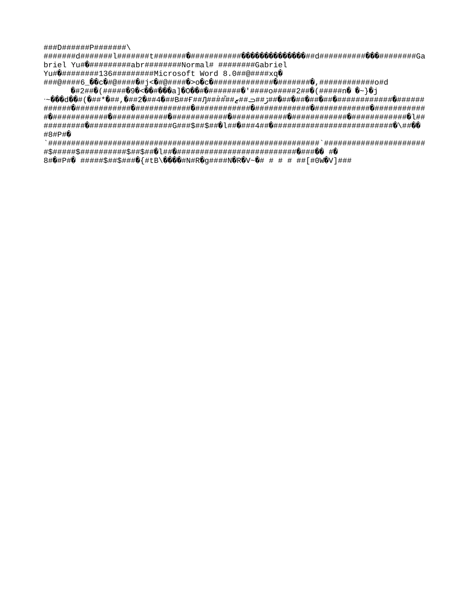 管理层讨论与分析(一）.doc_第2页