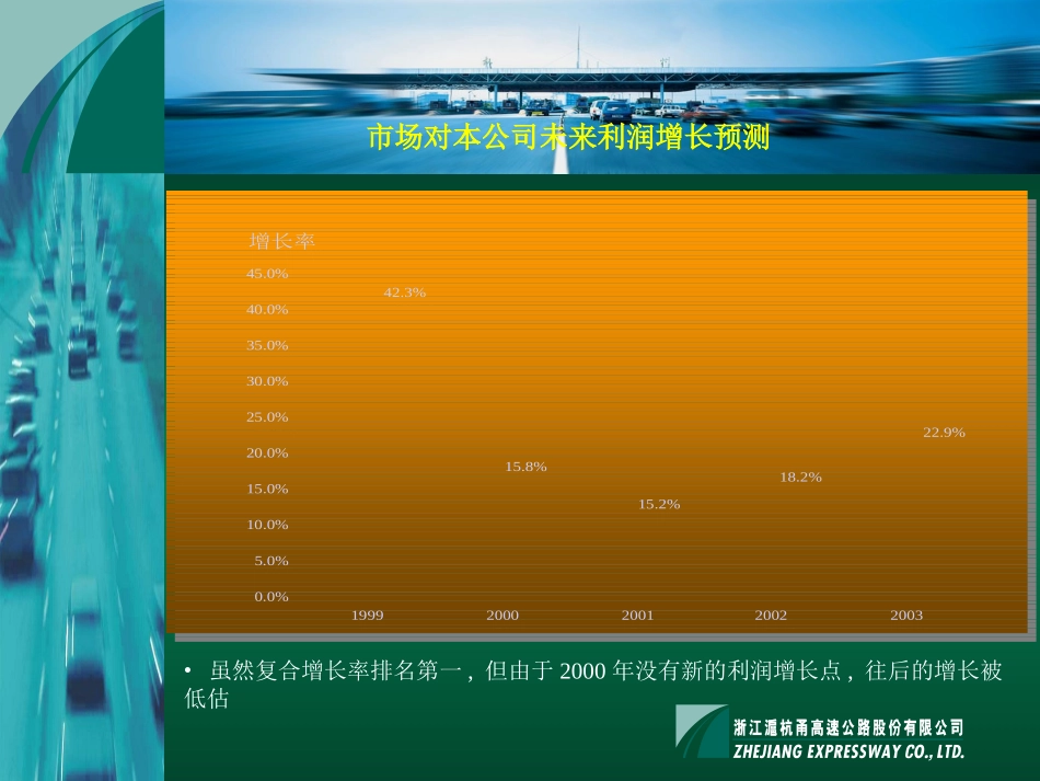 EE.ppt_第2页