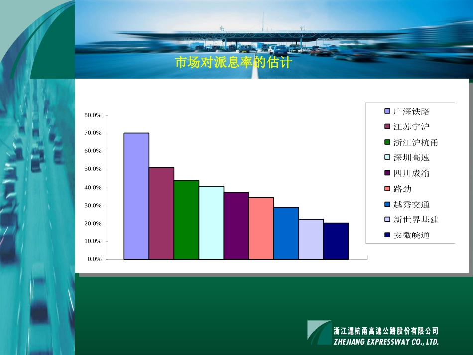 EE.ppt_第3页