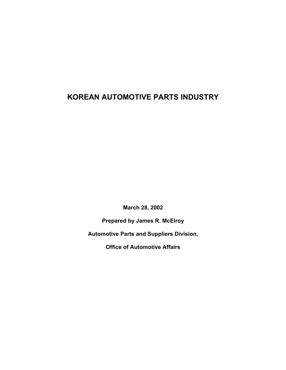 korean parts.pdf_第1页