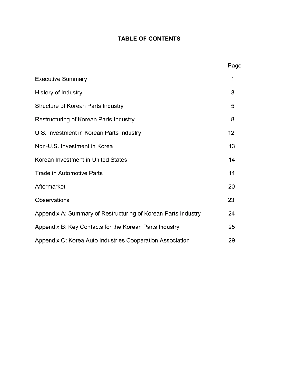 korean parts.pdf_第2页