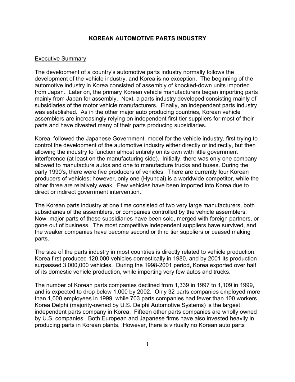 korean parts.pdf_第3页