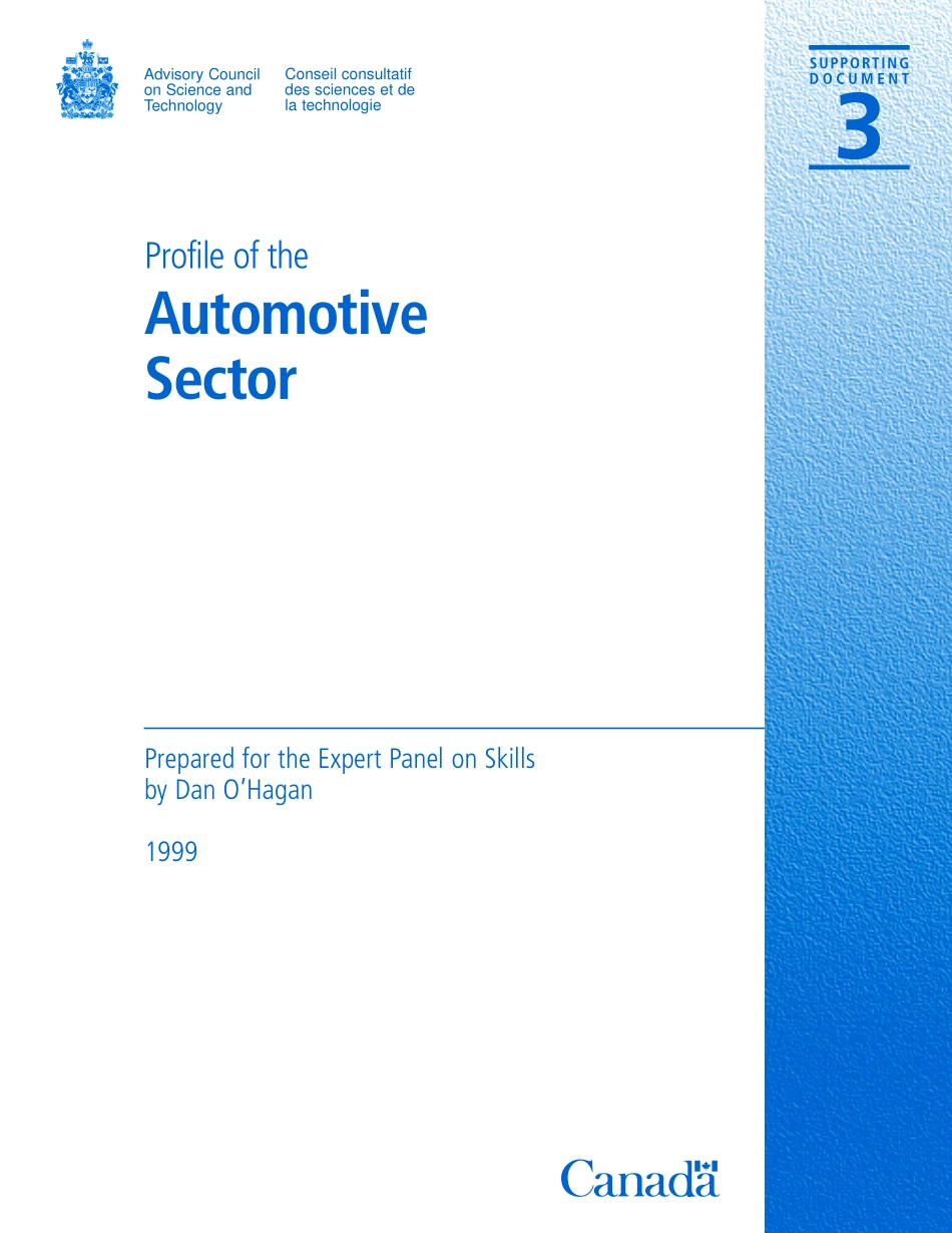 the automotive sector.pdf_第1页