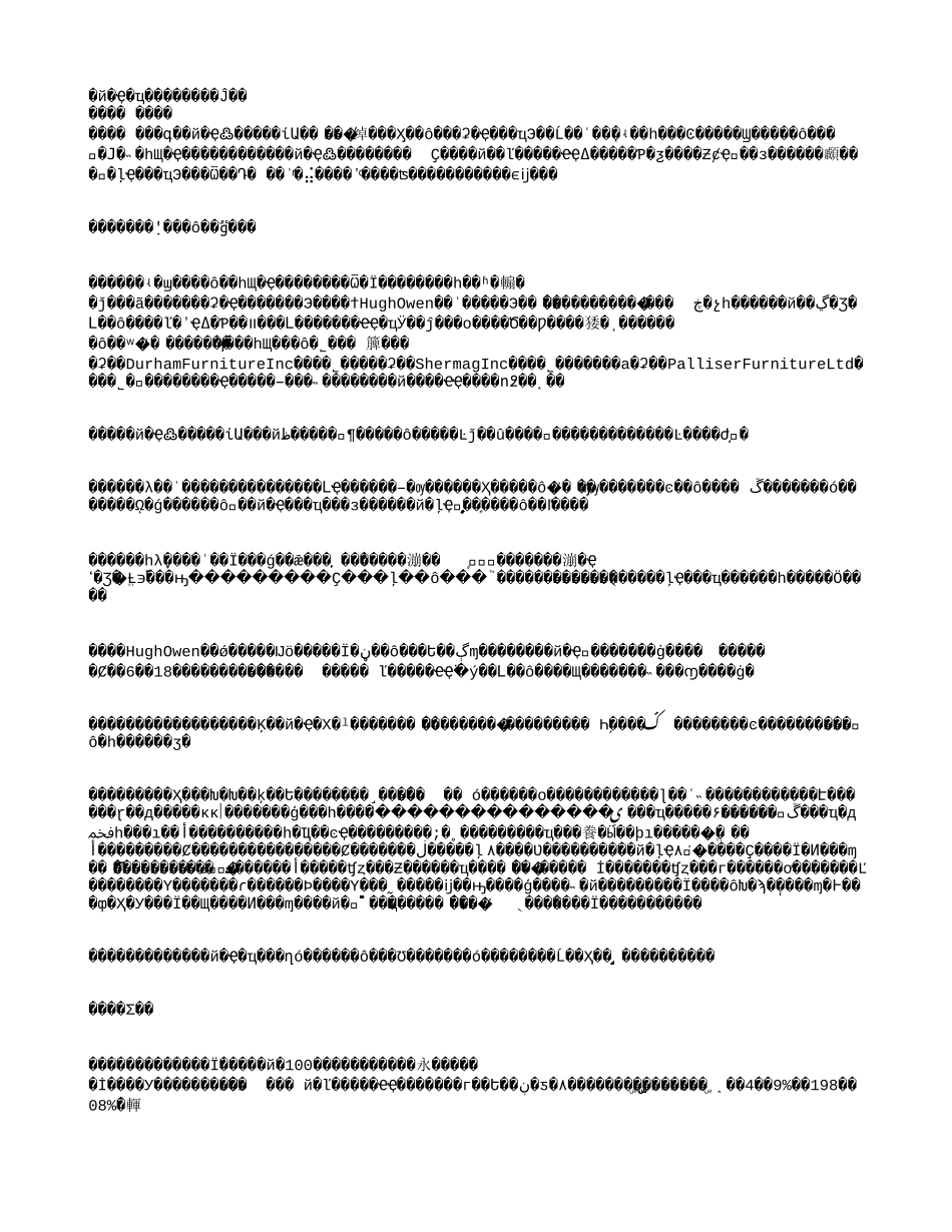 中国家具业面临致命的打击.txt_第1页