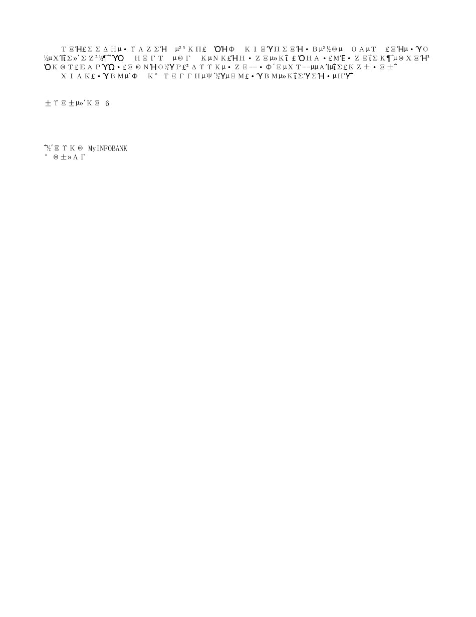 全球.doc_第3页