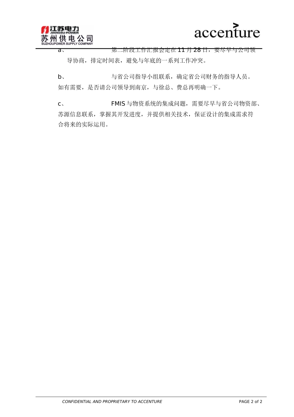 一周例会会议纪要 meeting minutes_141103 tyw.doc_第2页