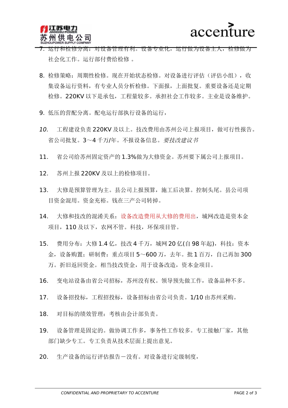 ITW_访谈纪要_生产运营部 interview minutes_180903 EW .doc_第2页