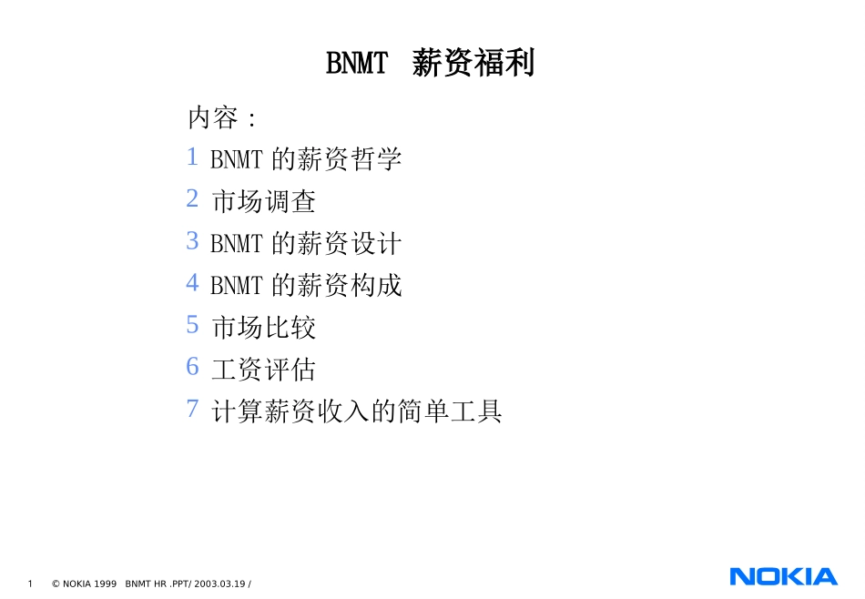 nokia.ppt_第1页