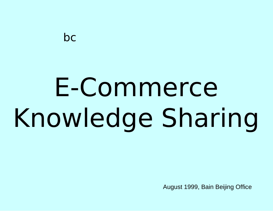 e-commerce.ppt_第1页