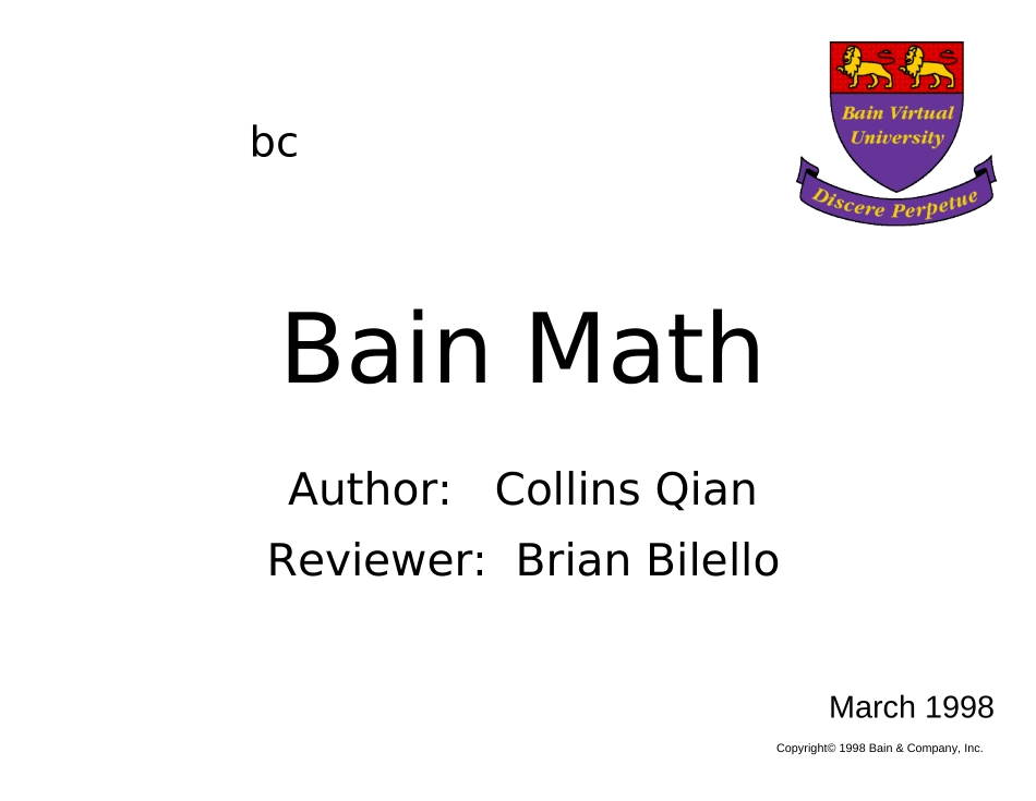 分析方法-bainmath.ppt_第1页