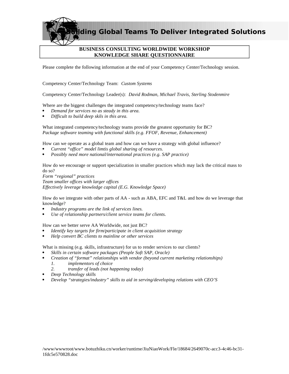 ANSWCUS.DOC_第1页
