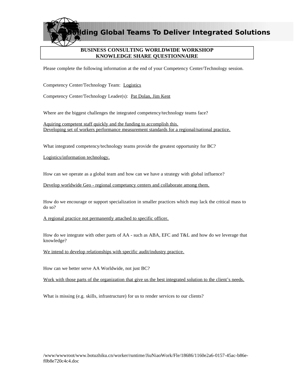 ANSWLOG.DOC_第1页