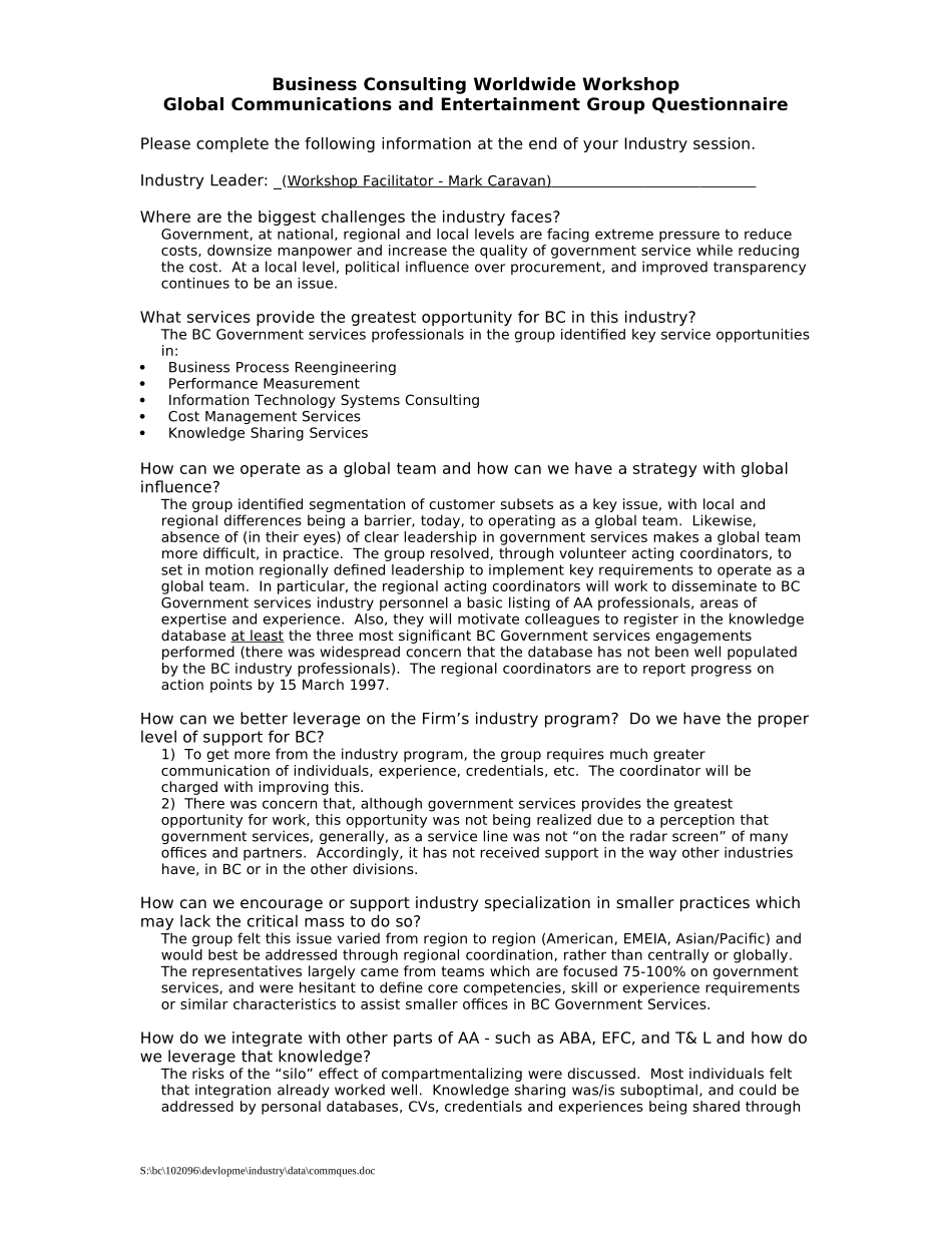COMMQUES.DOC_第1页