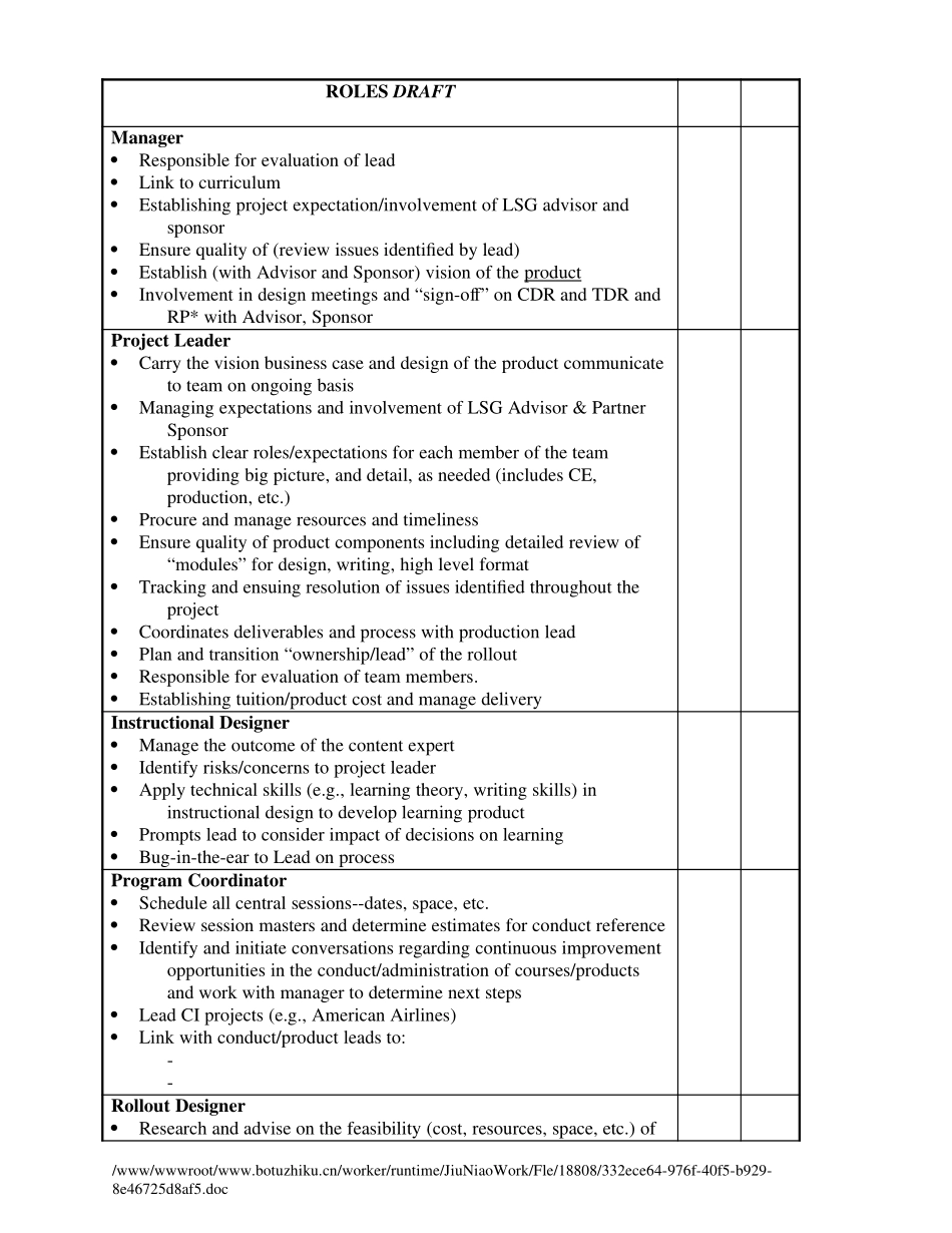 ROLES.DOC_第1页