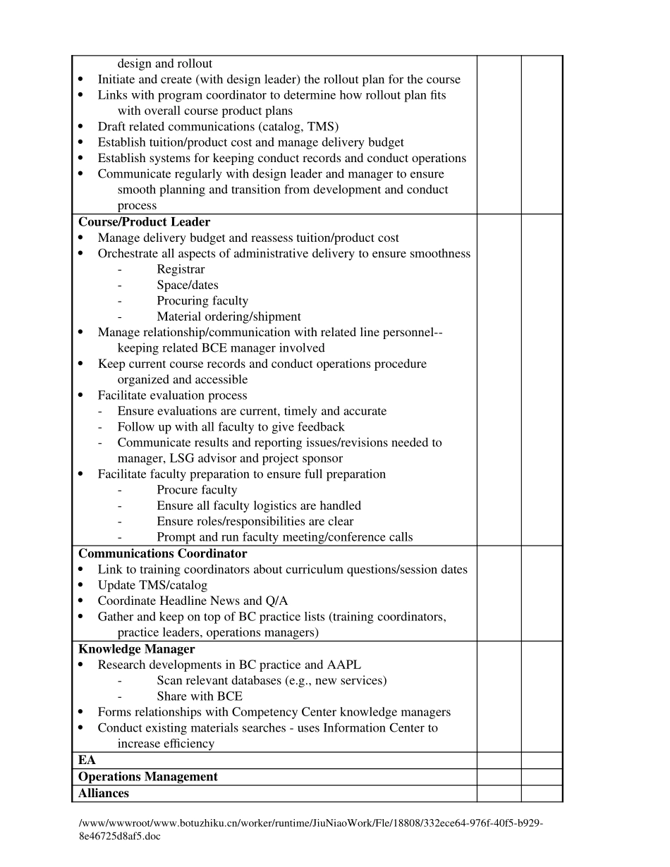 ROLES.DOC_第2页