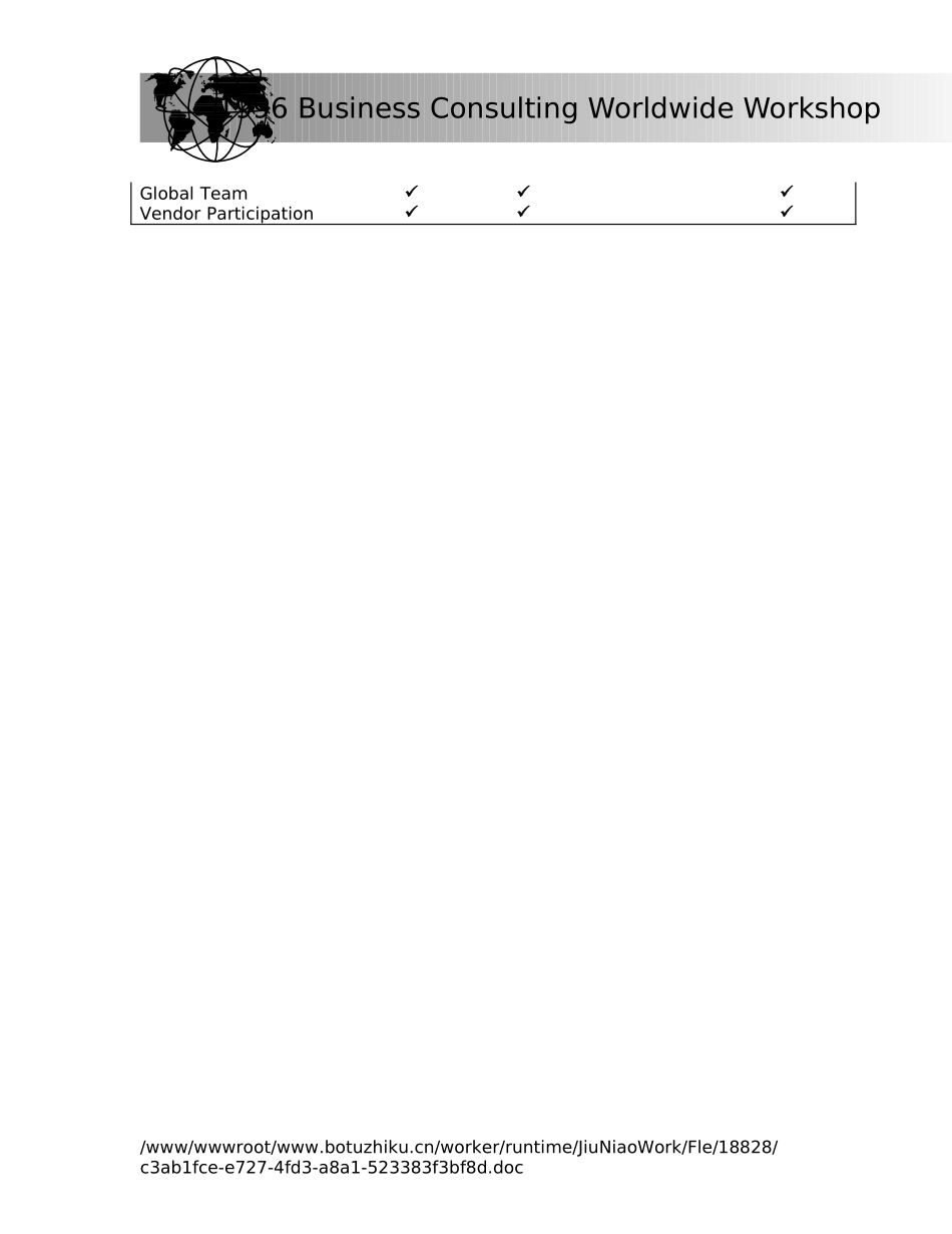 WWWMATRX.DOC_第2页
