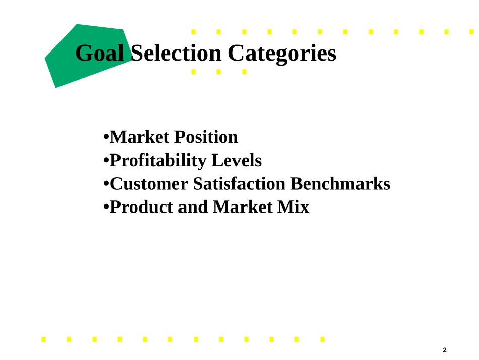 4_GOALS.PPT_第2页