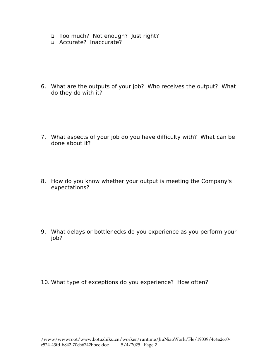 INTERVW5.DOC_第2页