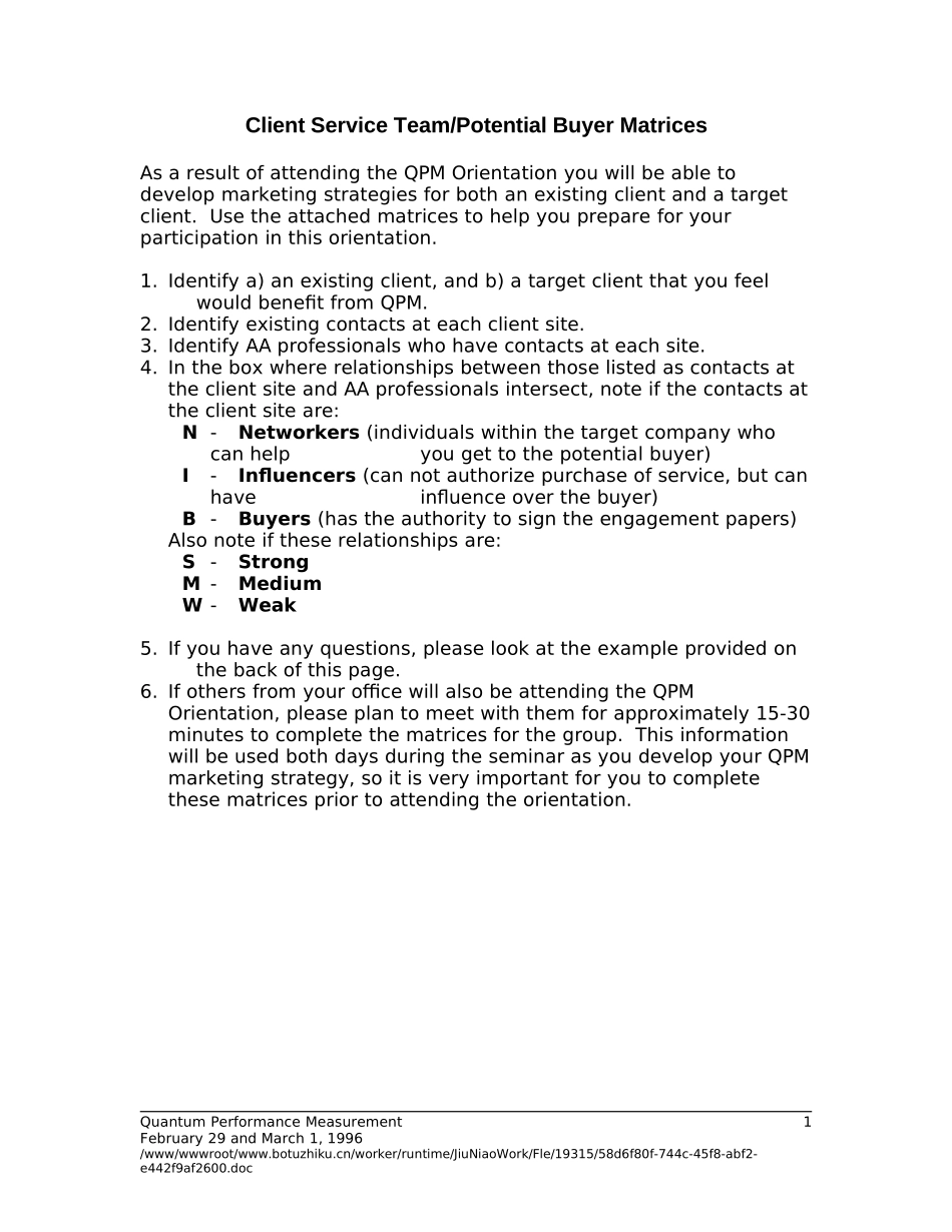 CSTMAT.DOC_第1页