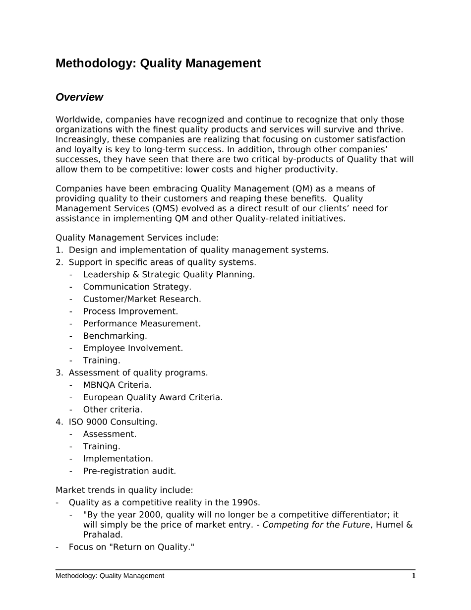 QMPRINT.DOC_第1页