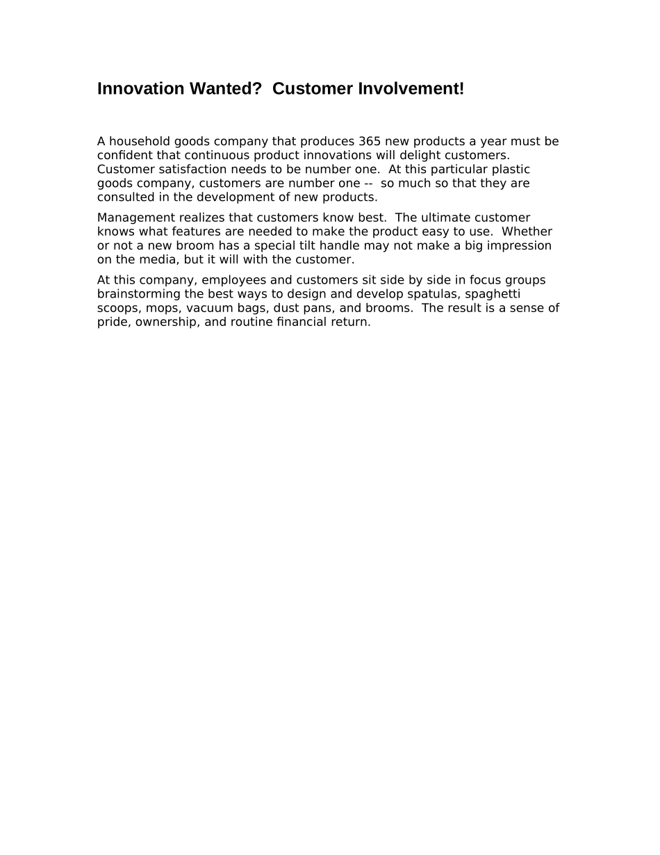 INNOVATE.DOC_第1页