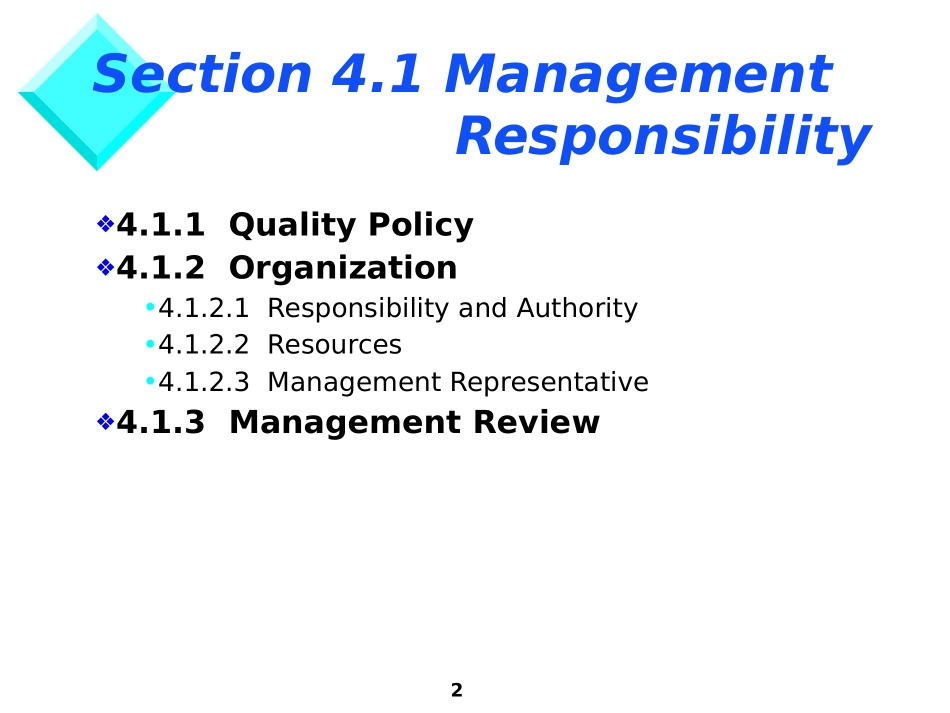 IMPL3.PPT_第2页