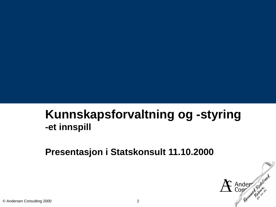 安盛咨询 《Kunnskapsforvaltning og-styring-et innspill Presentasjon i Statskonsult 11.10.2000》31页.ppt_第2页