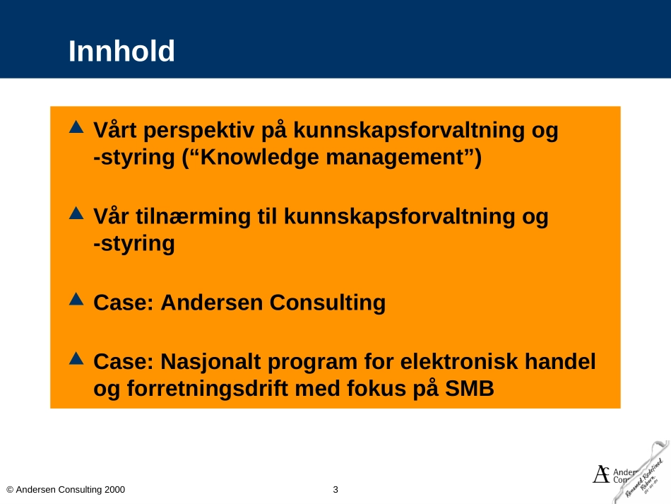 安盛咨询 《Kunnskapsforvaltning og-styring-et innspill Presentasjon i Statskonsult 11.10.2000》31页.ppt_第3页