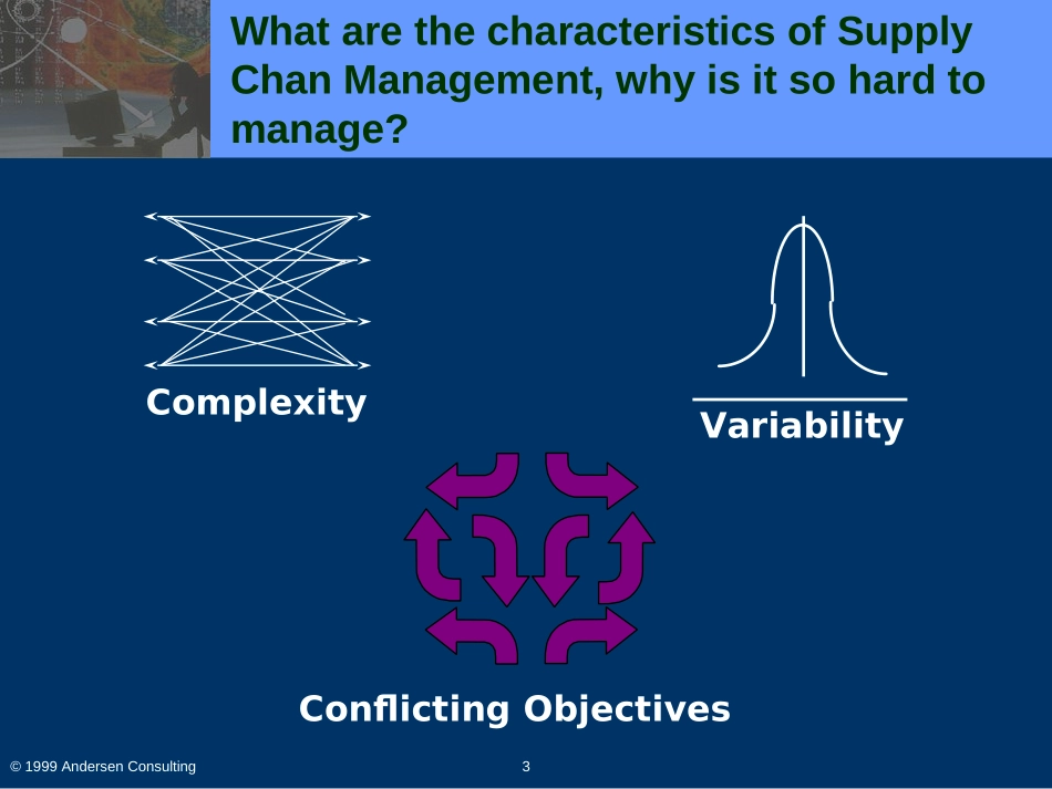 安盛咨询《The Characteristics of Supply Chain Management》11页.ppt_第3页