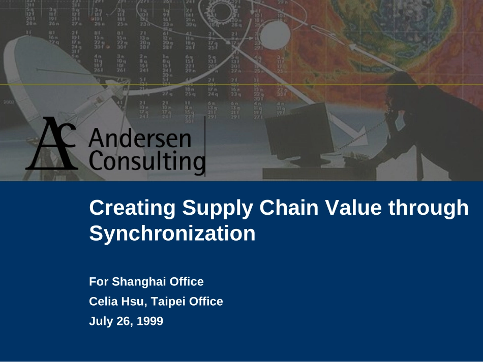 安盛咨询《Creating Supply Chain Value through Synchronization》10页.ppt_第2页